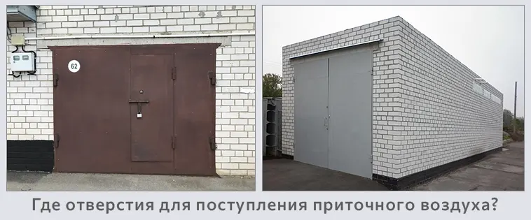 Приток полностью отсутствует