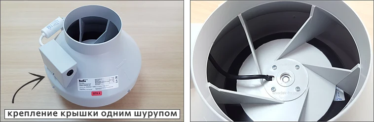 Вентилятор с пластиковым корпусом