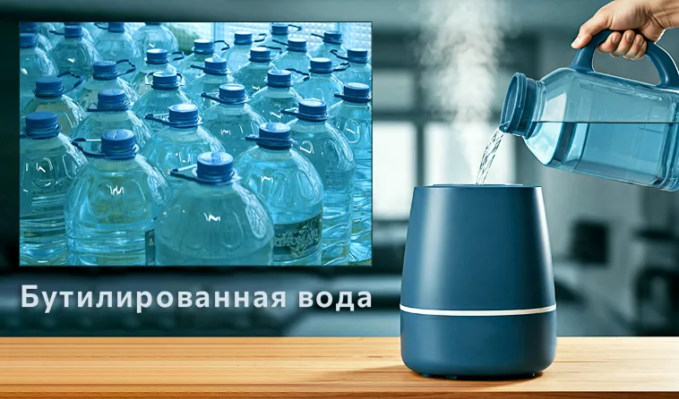 Бутилированная продукуция содержит минералы