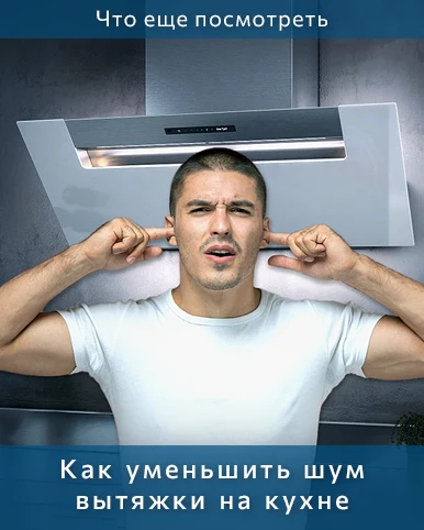 Добро пожаловать в мир тишины!